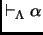 $\vdash_{\Lambda}\alpha$