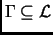 $\Gamma\subseteq
\mathcal{L}$